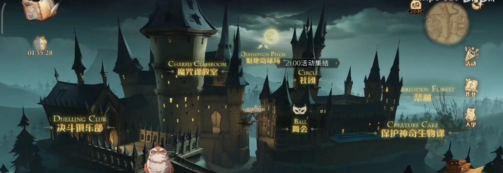 哈利波特魔法觉醒钻心剜骨卡组（巧妙运用卡牌技巧）