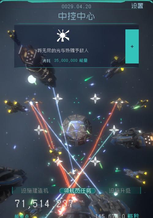 探寻无尽深渊的壮丽冒险（深渊地平线誓约与起航）
