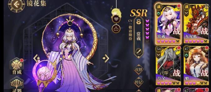 山海镜花（开启好友协战）