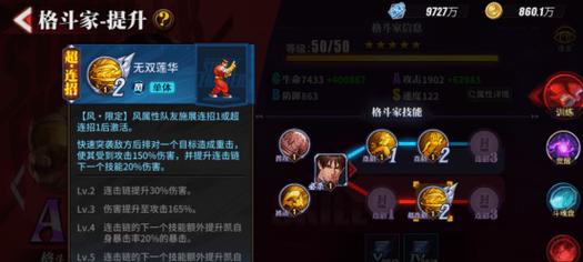 街霸对决（探索桑吉尔夫的实力与策略）