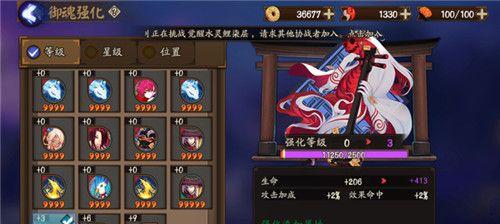 《阴阳师海之银沙属性贝壳汇总攻略》（海之银沙属性一览）