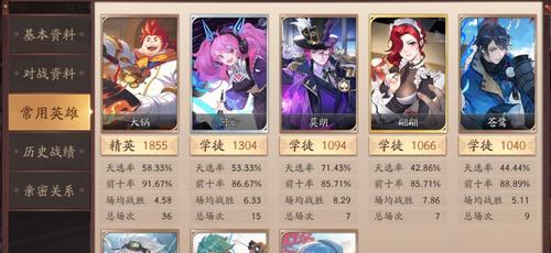 风云岛行动决赛圈攻略（精彩绝伦的战术策略与实用技巧）
