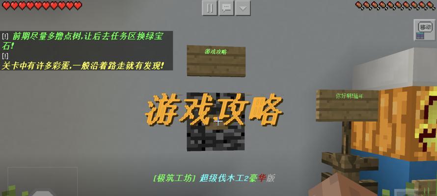 天道模拟器大乘后攻略（探索大乘后的精彩世界）