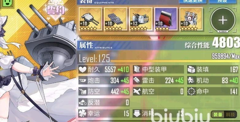 碧蓝航线科研四期舰船一览（全新科研舰船亮相）