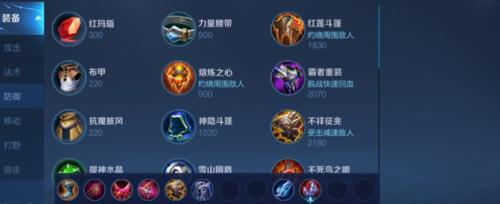 王者荣耀命拳虎铭文搭配攻略（命拳虎符文选择推荐）