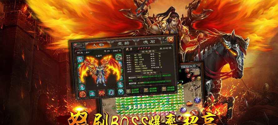《贪玩传世》手游元神玩法全面解析（探索元神系统）