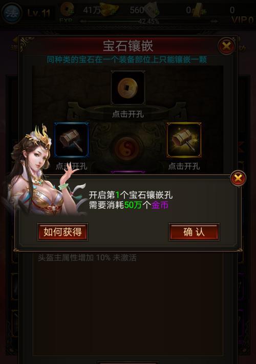《贪玩传世》手游元神玩法全面解析（探索元神系统）