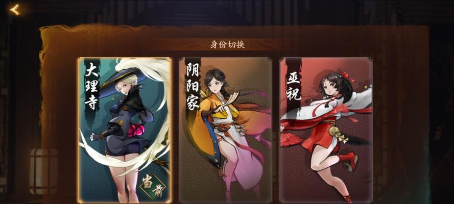 《神都夜行录土属性通关攻略》（土属性阵容搭配全解析）