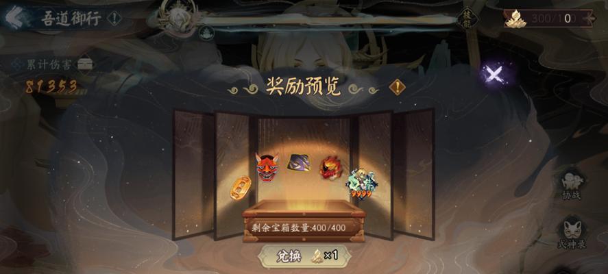 《阴阳师寻香行技能强度测评——探索最强战斗策略》（逐一评估角色技能）