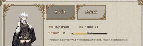 《以时之歌》技能释放攻略（掌握技能释放方法）