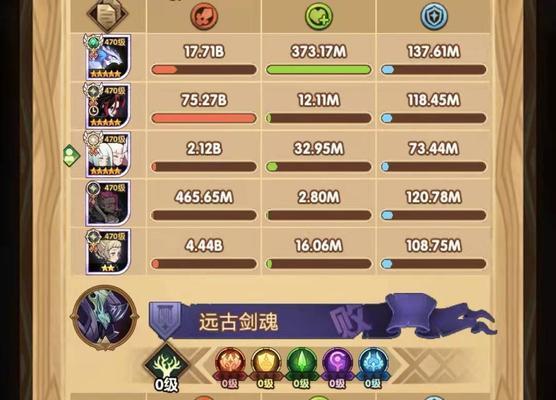 剑与远征（解锁命运）