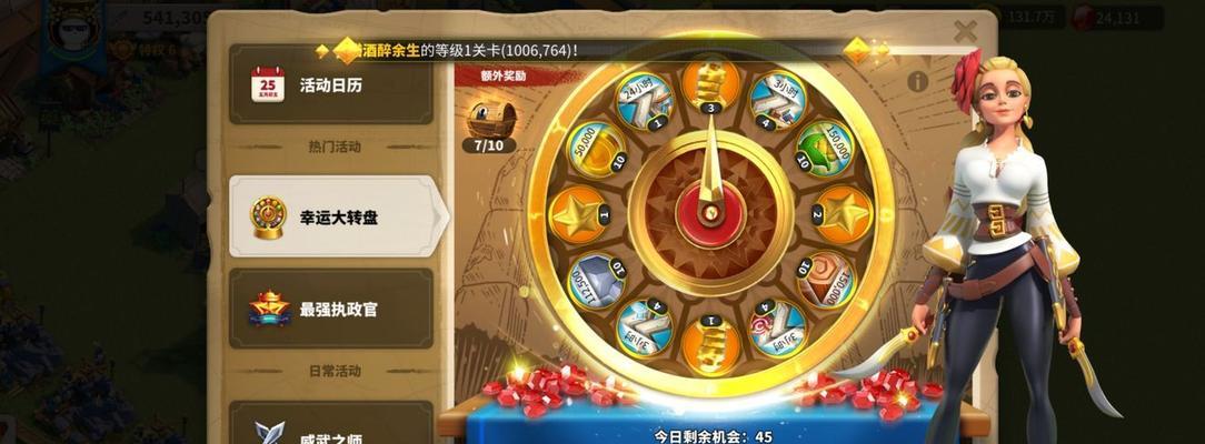 《万国觉醒鬼魅狂欢礼包性价比分析》（购买万国觉醒鬼魅狂欢礼包前）