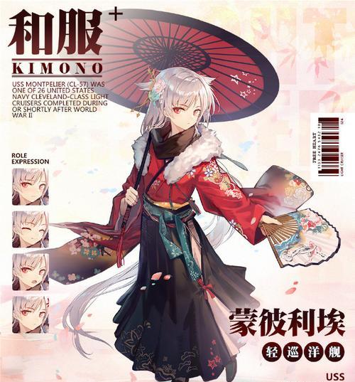 碧蓝航线礼服系列换装图文一览（海上战斗少女们的华丽装扮与可爱风格）