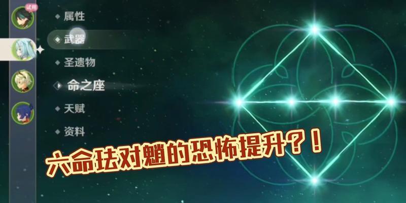 解析原神珐露珊的天赋效果（揭秘珐露珊的技能组合与战斗优势）