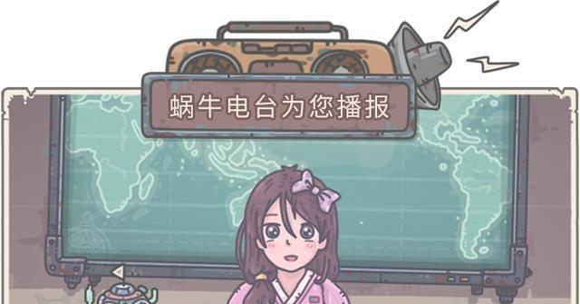 《最强蜗牛劳务合同委托数量增加秘籍揭秘》（游戏中如何增加最强蜗牛劳务合同委托数量）