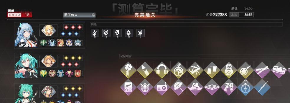 《深空之眼冥王神格搭配选择推荐》（深空之眼冥王神格如何选择）