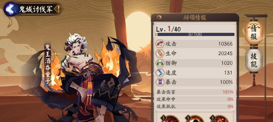 阴阳师鬼域腹地攻略（深入探索鬼域腹地）