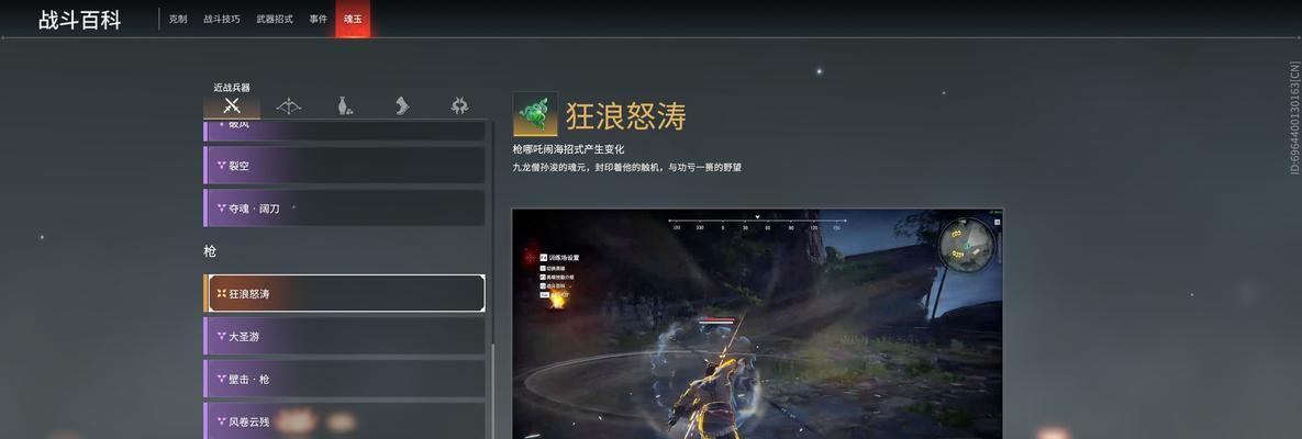 《永劫无间新春通行证活动全攻略》（玩转永劫无间）