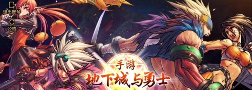 DNF手游伊尔本属性全面解析（伊尔本属性的特点）