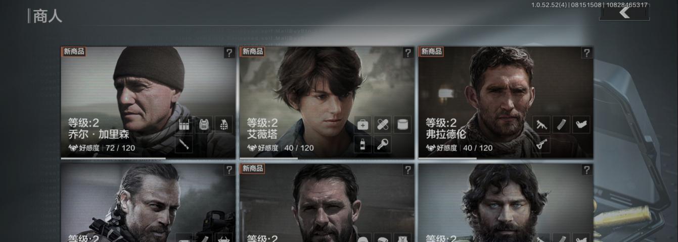 《以暗区突围身份牌的重要作用详解》（突破游戏限制）