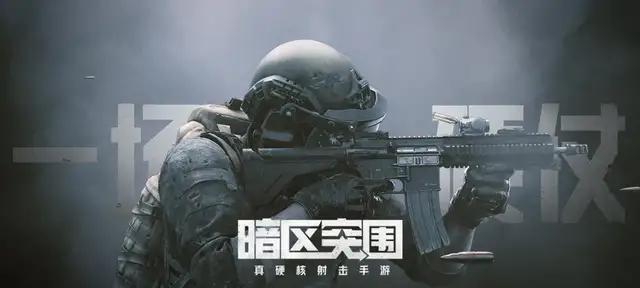 《以暗区突围身份牌的重要作用详解》（突破游戏限制）