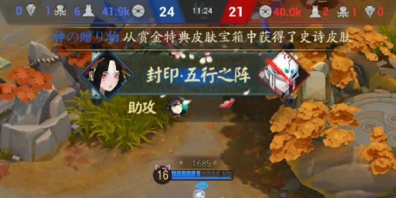决战平安京（独孤清姬的传奇故事）