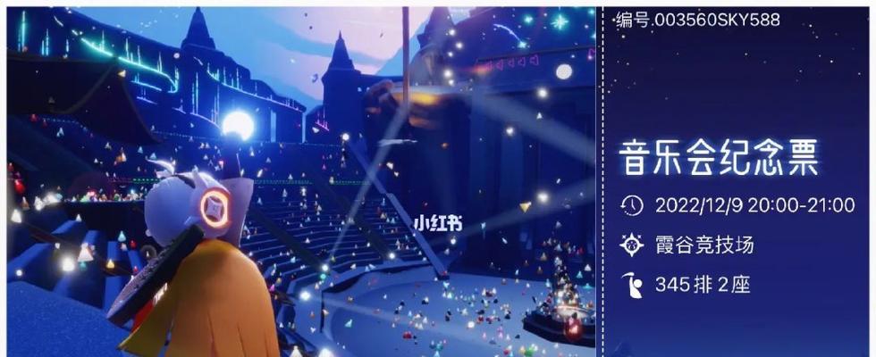 《光遇欧若拉季新增礼包一览》（欧若拉季新增礼包内容及获取方式详解）