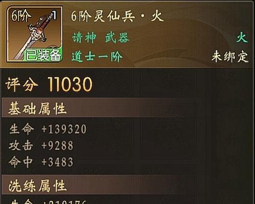 冰原守卫者年兽来袭打法技巧一览（游戏攻略）