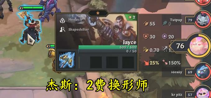 云顶之弈S65新增海克斯效果（海克斯效果登场）