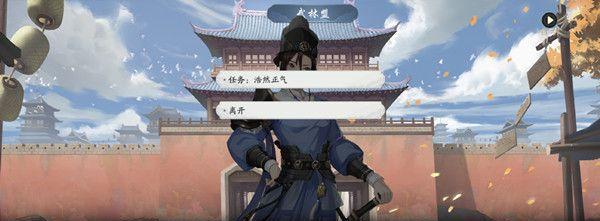 《闲侠出海码头任务攻略》（为你揭秘武林世界的海上冒险之旅）