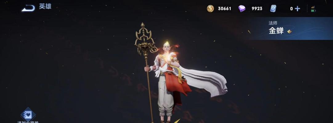 《王者荣耀金蝉正式服上线时间及全新玩法解析》（全新版本让你燃爆竞技）