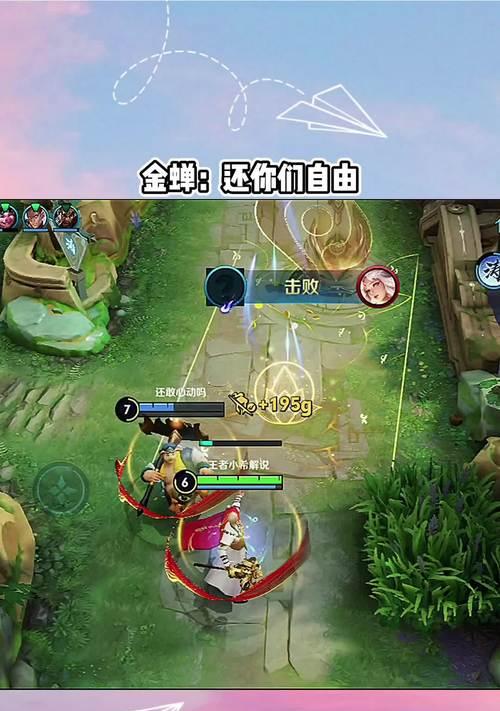 《王者荣耀金蝉正式服上线时间及全新玩法解析》（全新版本让你燃爆竞技）