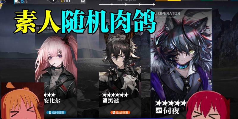 《明日方舟伺夜获得方法一览》（全面解析如何在游戏中获得伺夜）