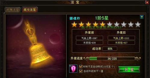 《闹闹天宫巨灵神天赋加点及法宝搭配推荐》（探究巨灵神的最佳加点和装备选择）