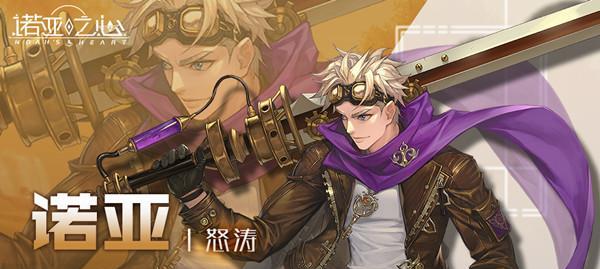 迷雾之夏天才与疯子结局解析（重返迷雾）