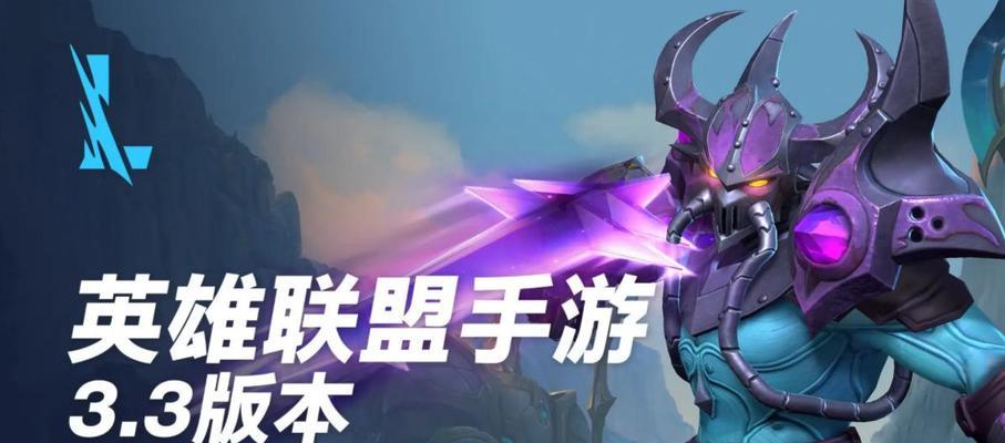 《LOL手游首充奖励选择攻略》（如何在LOL手游中选择最佳首充奖励）