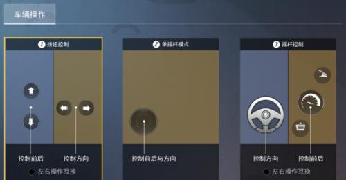 《和平精英SPAS12狙击模式全面解析》（探索独特的游戏模式）