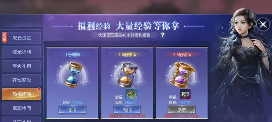 择天记手游伙伴大全（解锁华丽伙伴）