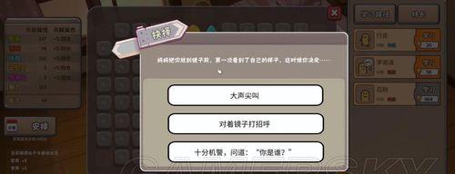 《追寻古代人生灵隐寺事件（解密古代游戏《人生灵隐寺》的种种谜团）
