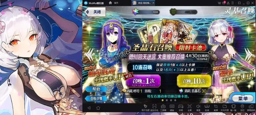 FGO伽摩技能介绍攻略（从黑樱的技能特点到战斗应用）