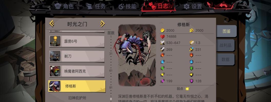贪婪洞窟加点攻略大全（各流派技能属性加点推荐）