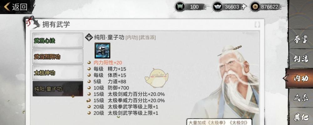 侠客主线任务全攻略汇总（一文带你轻松完成所有主线任务）