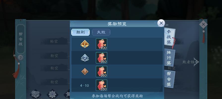 《新笑傲江湖手游五仙教营地之探寻五仙教的秘密》（在江湖游历中寻找五仙教营地）