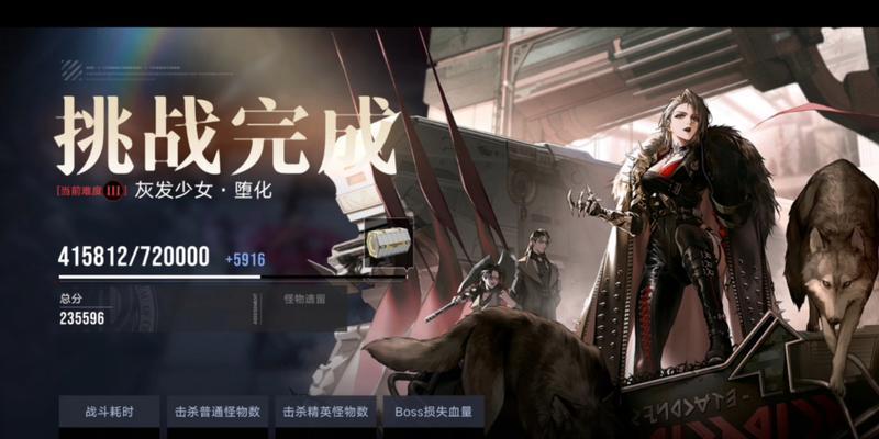 无期迷途破碎防线通关攻略（挑战无期迷途破碎防线）