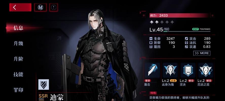 无期迷途破碎防线通关攻略（挑战无期迷途破碎防线）