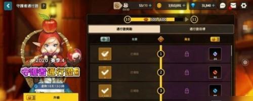 《以坎公骑冠剑暗刀活动玩法奖励一览》（亲身体验最刺激的游戏活动）