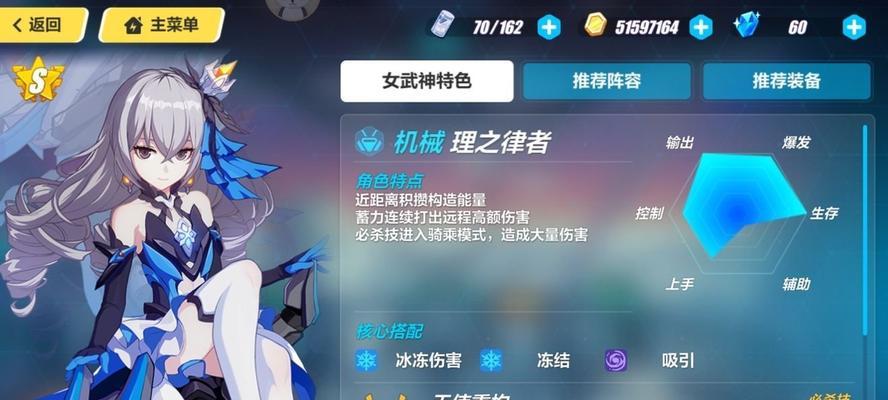 《可乐的技能属性详解——以食之契约可乐》（探究以食之契约可乐在游戏中的强大技能特点与应用）