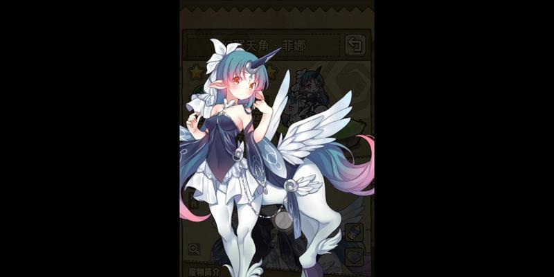 《以牧羊人之心魔物排行榜一览》（探寻最强魔物娘）