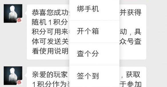 明日之后开启新年抽奖活动，1月13日开启金钥匙箱（抢购限时）