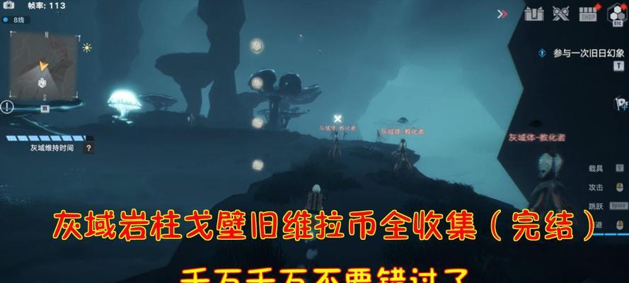 《幻塔灰域灾星任务攻略》（探索幻塔）